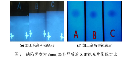 1638875495997041.jpg t7.jpg